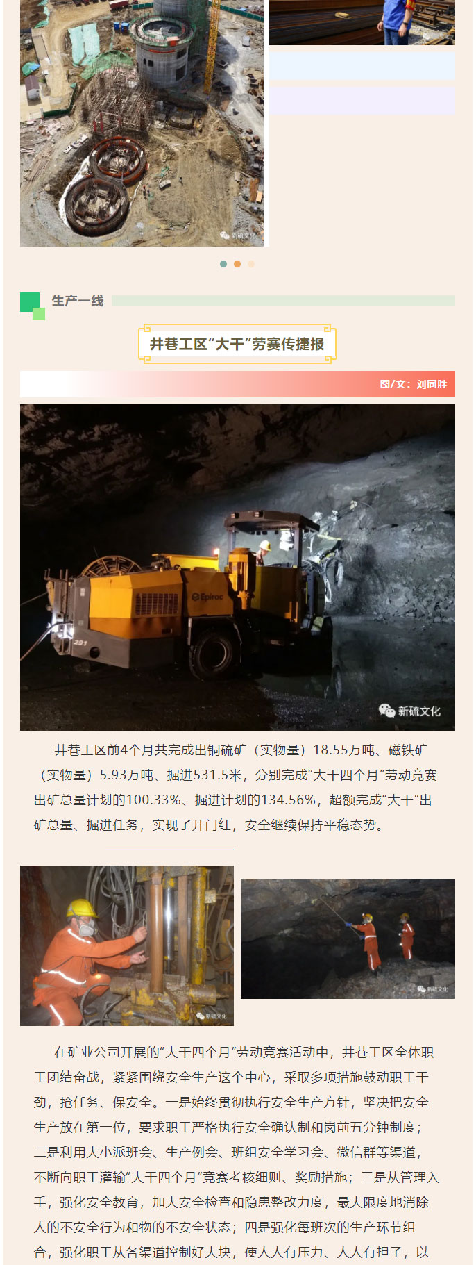 首页|尊龙人生就是博官网入口