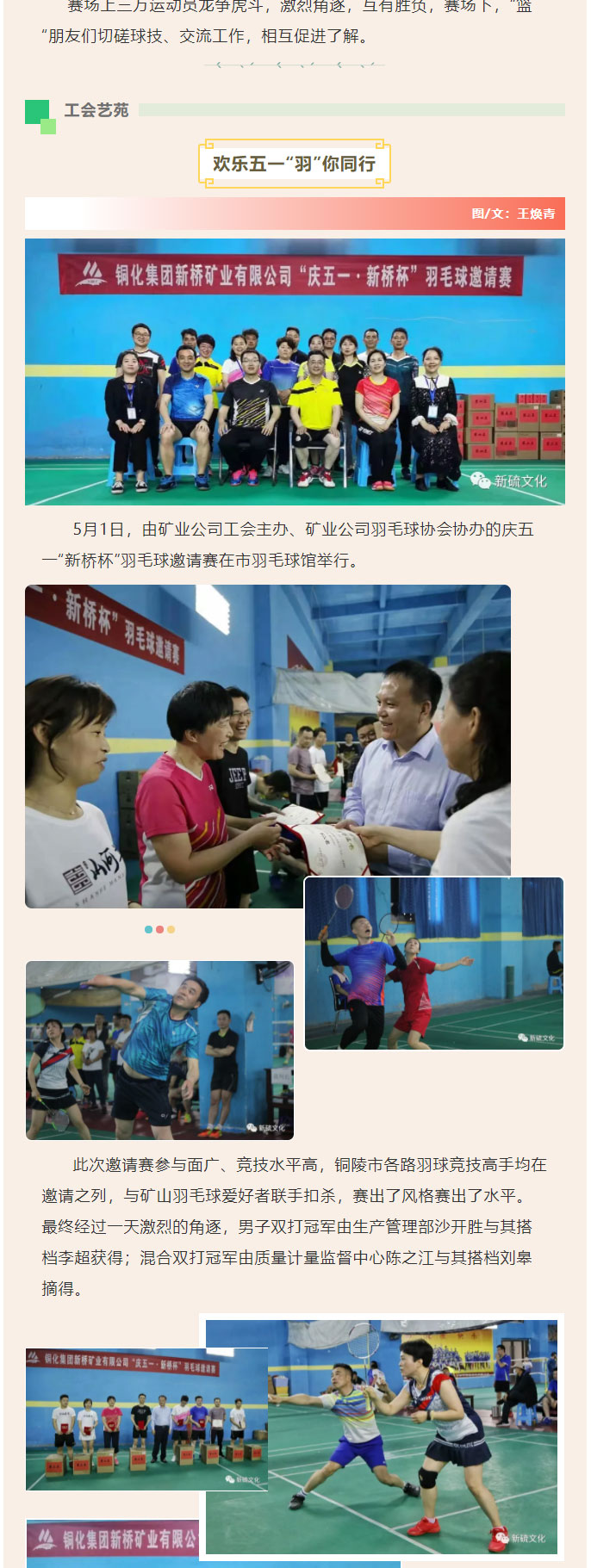 首页|尊龙人生就是博官网入口