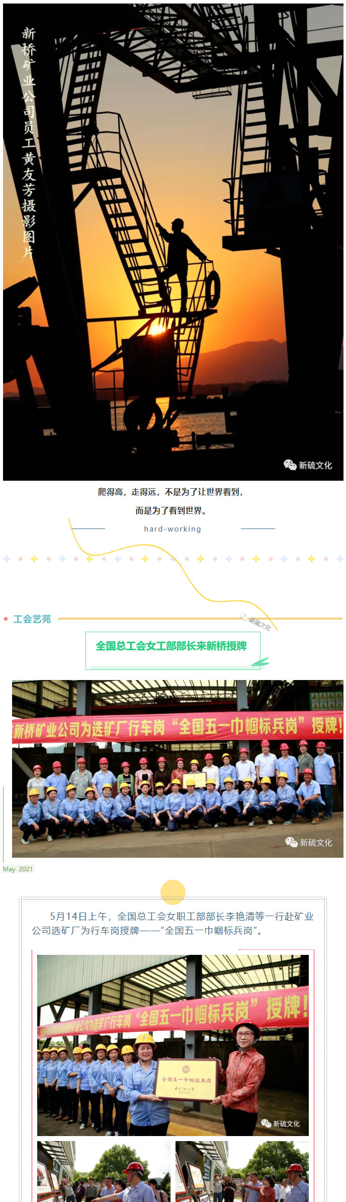 首页|尊龙人生就是博官网入口