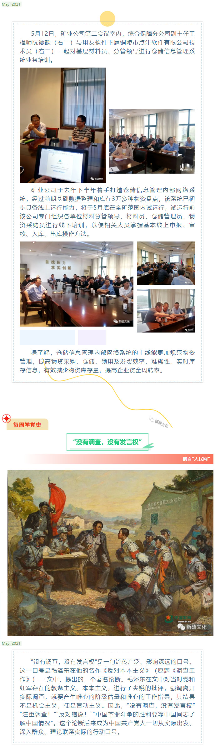 首页|尊龙人生就是博官网入口