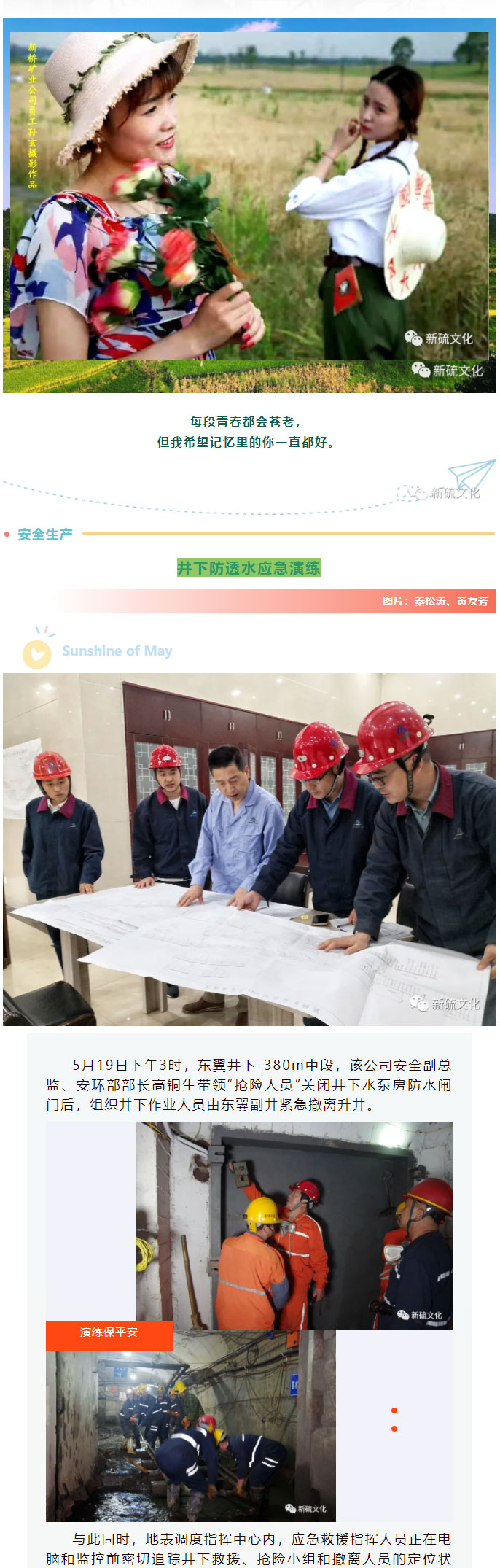 首页|尊龙人生就是博官网入口