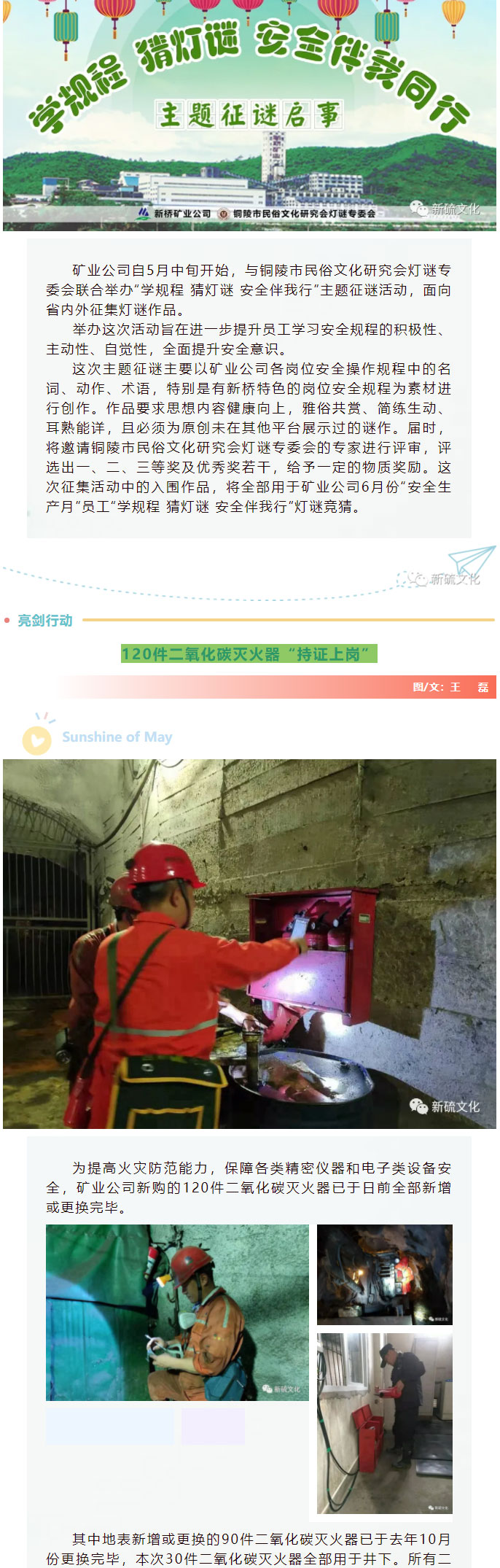 首页|尊龙人生就是博官网入口