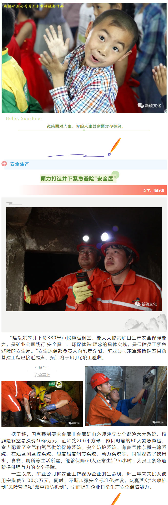 首页|尊龙人生就是博官网入口