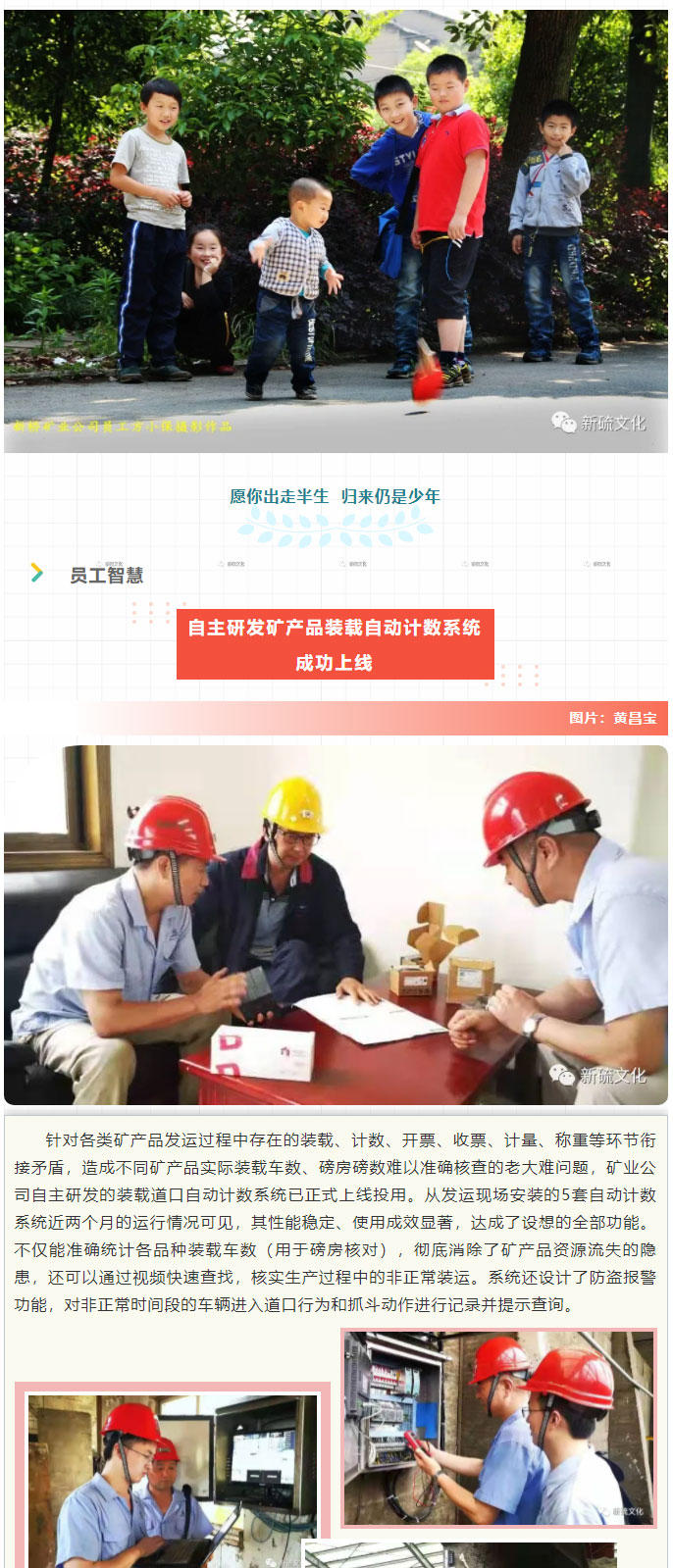 首页|尊龙人生就是博官网入口