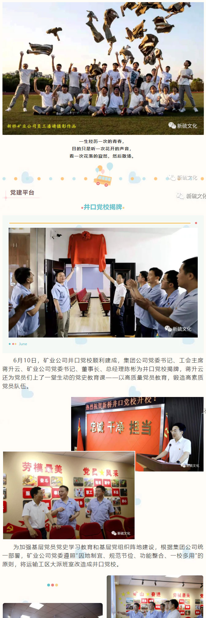 首页|尊龙人生就是博官网入口