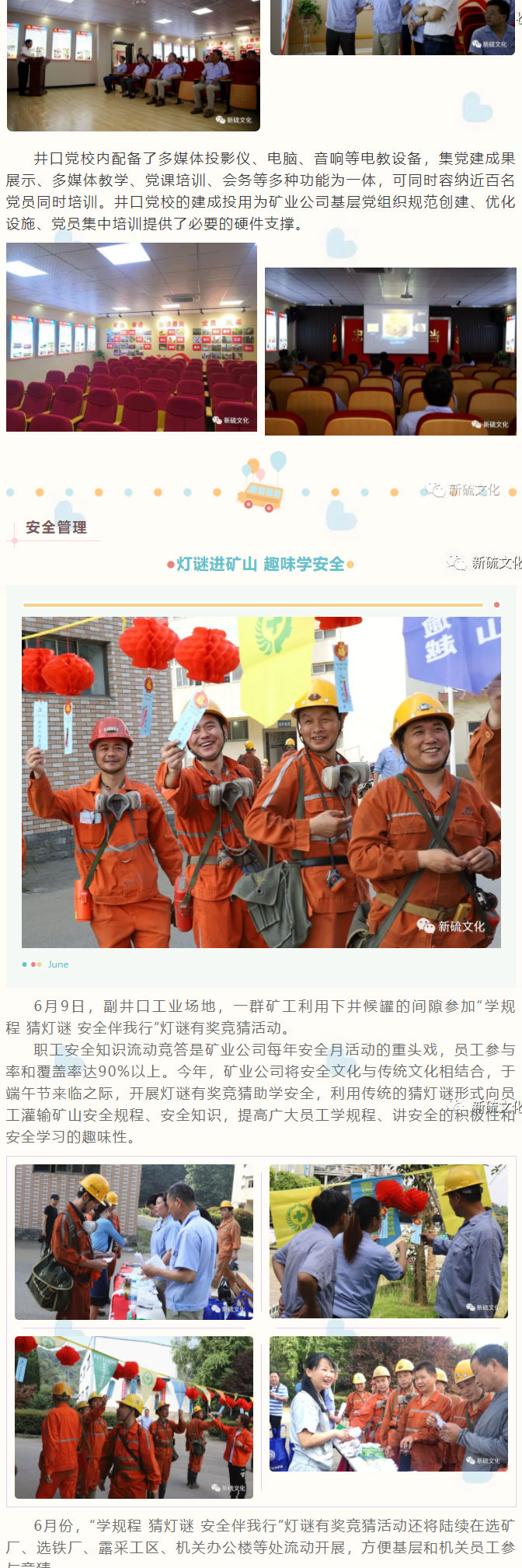 首页|尊龙人生就是博官网入口