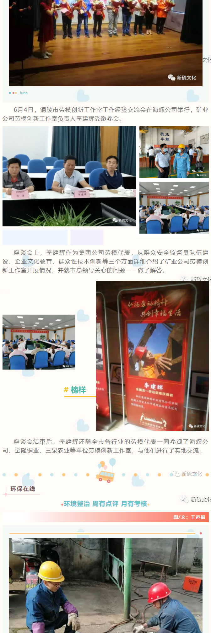 首页|尊龙人生就是博官网入口