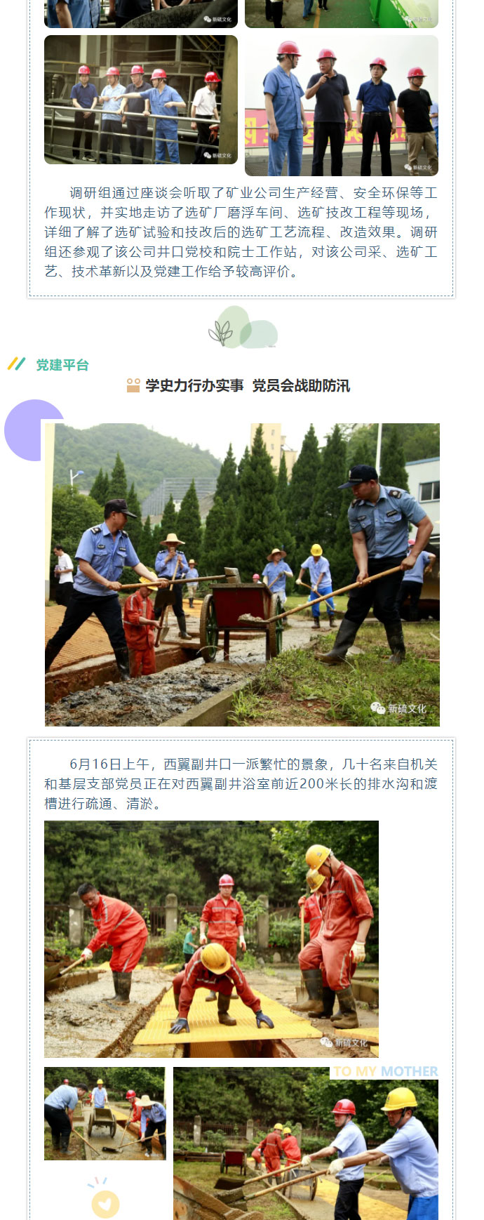 首页|尊龙人生就是博官网入口