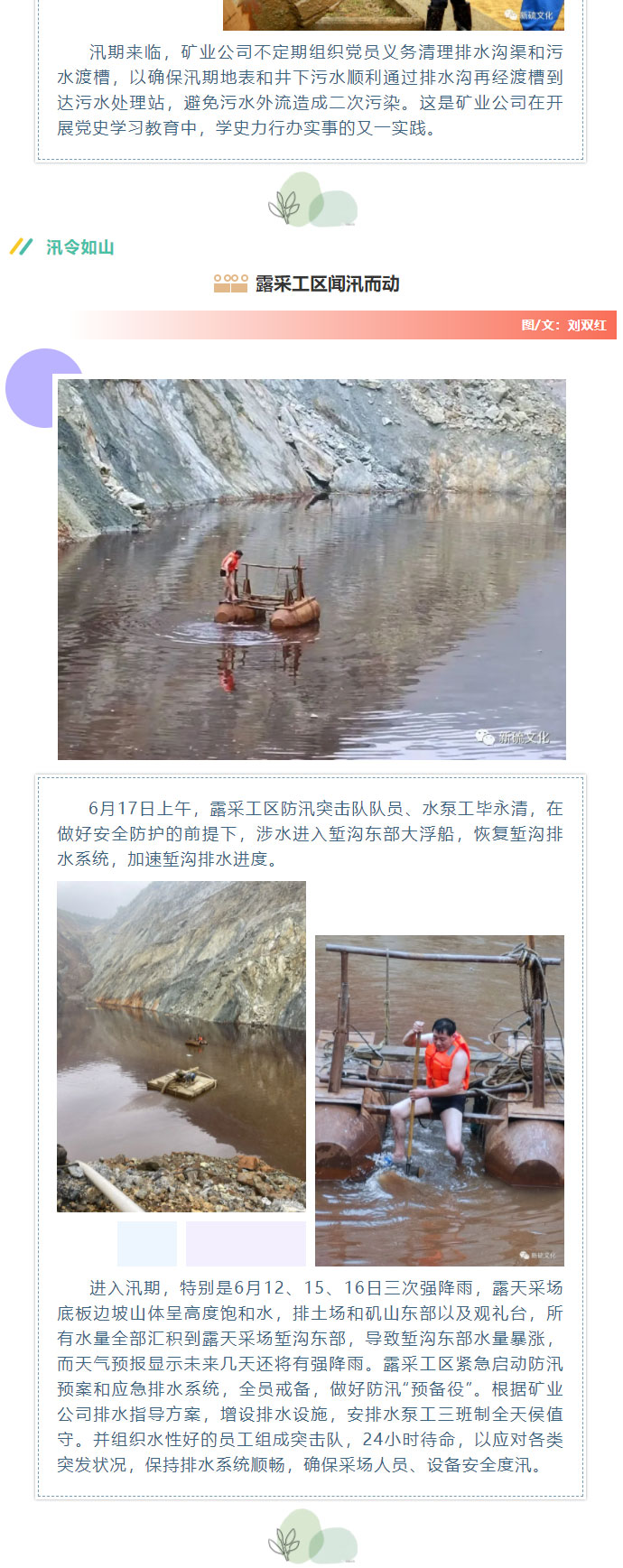 首页|尊龙人生就是博官网入口