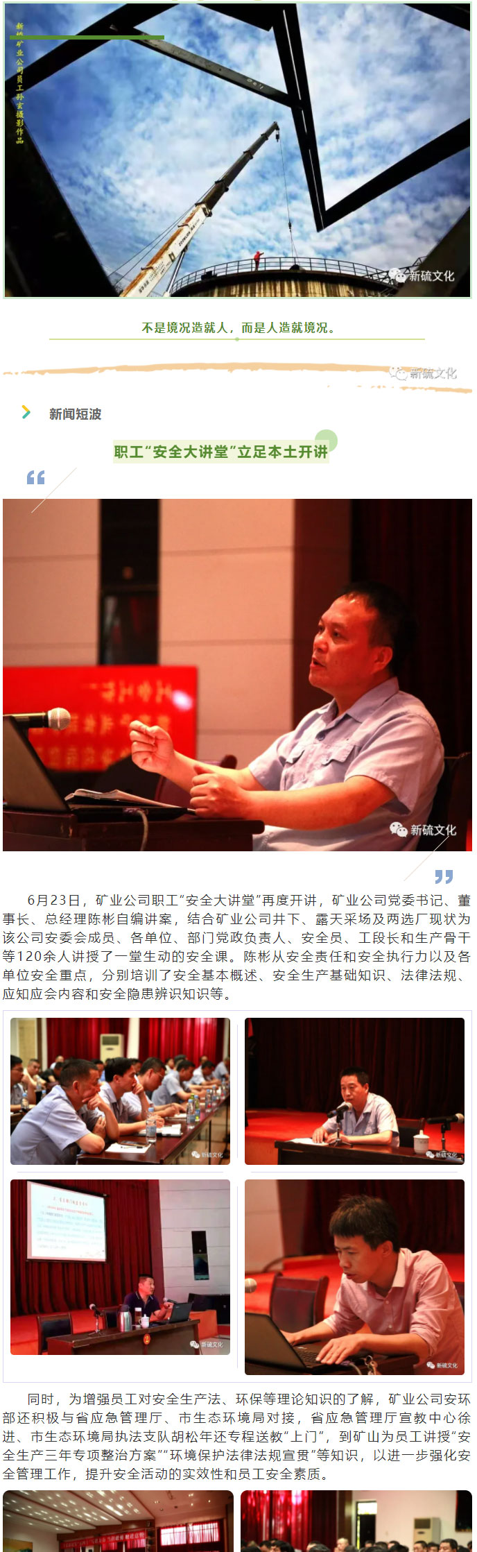 首页|尊龙人生就是博官网入口