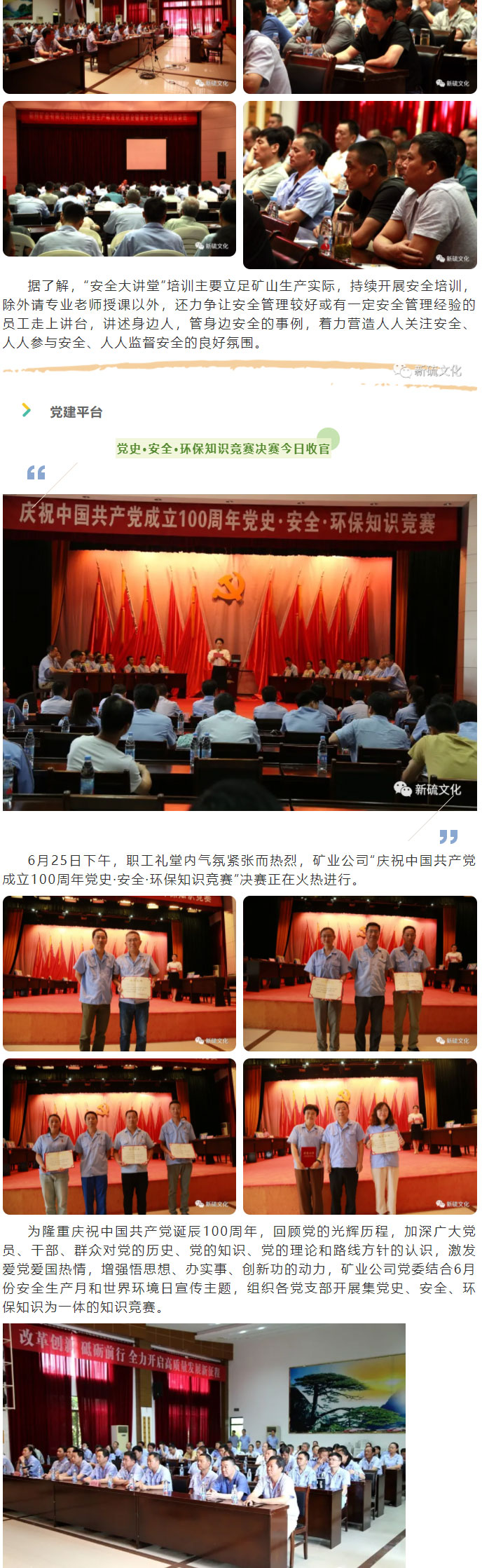 首页|尊龙人生就是博官网入口