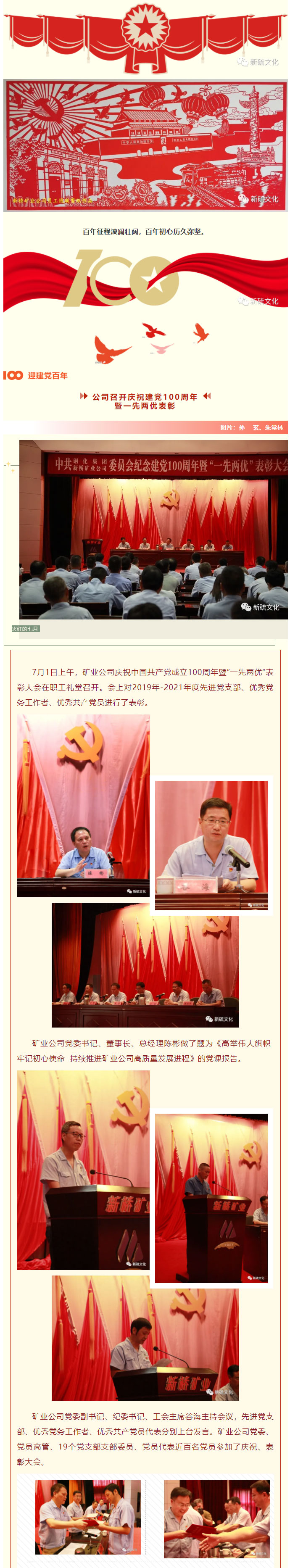 首页|尊龙人生就是博官网入口