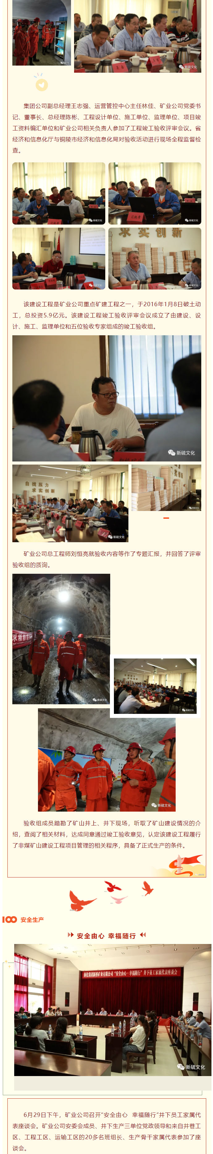 首页|尊龙人生就是博官网入口