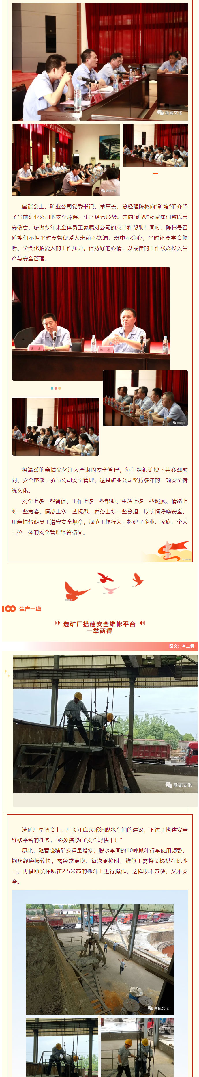 首页|尊龙人生就是博官网入口