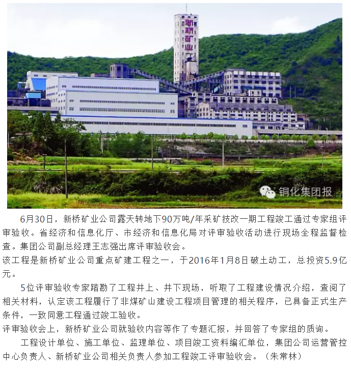 首页|尊龙人生就是博官网入口