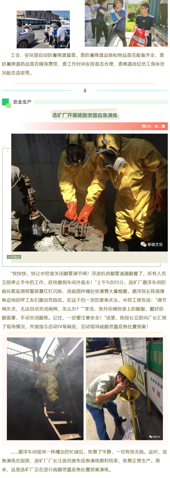 首页|尊龙人生就是博官网入口