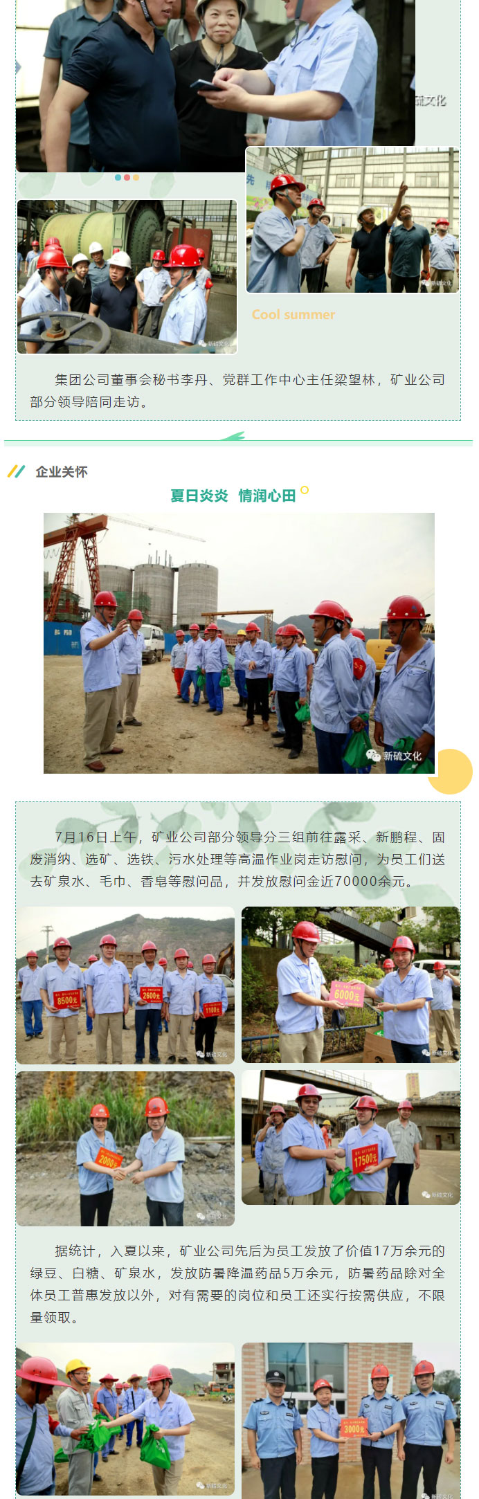 首页|尊龙人生就是博官网入口