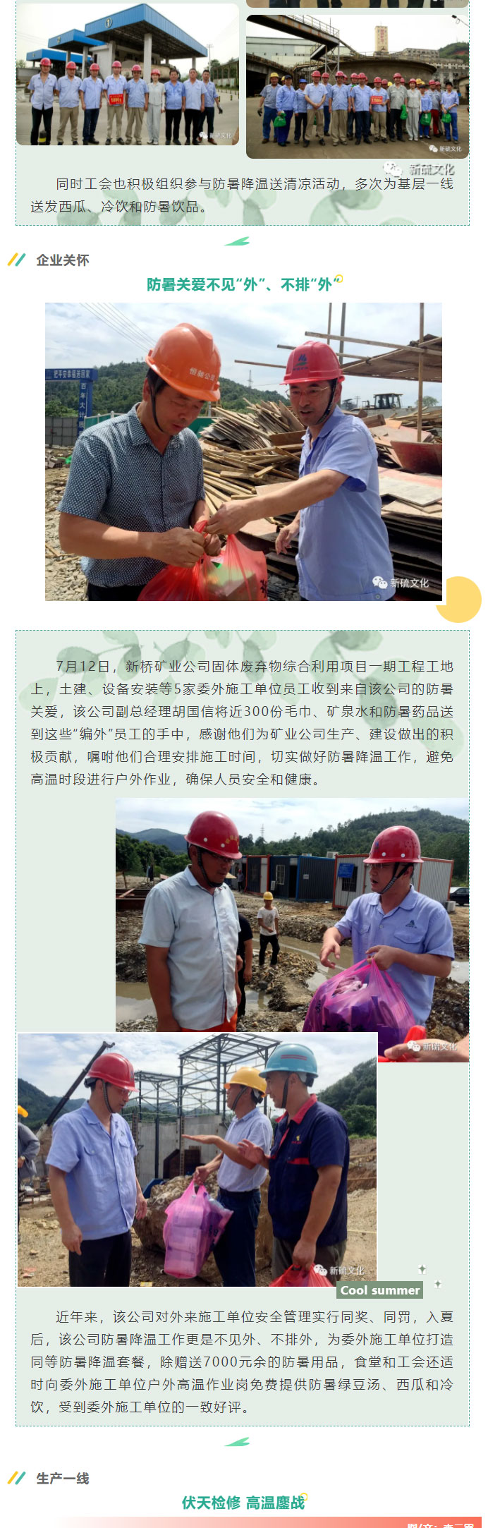 首页|尊龙人生就是博官网入口