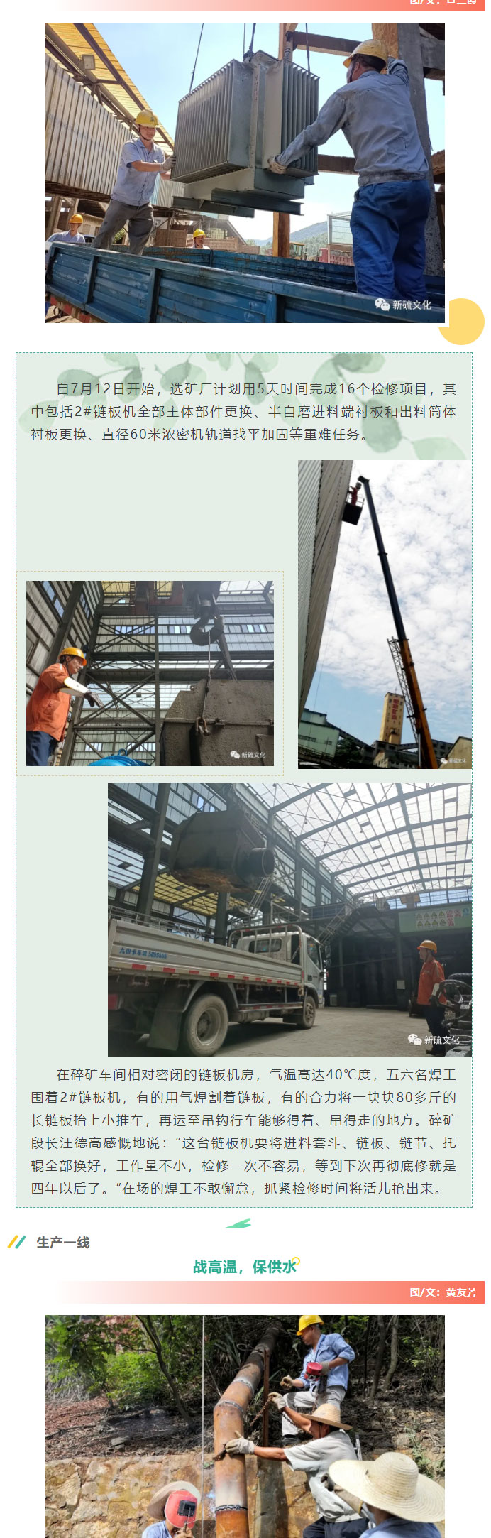 首页|尊龙人生就是博官网入口