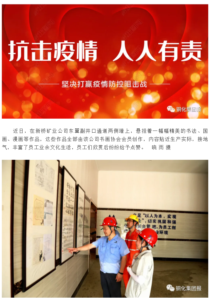 首页|尊龙人生就是博官网入口