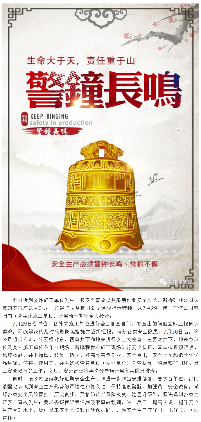 首页|尊龙人生就是博官网入口