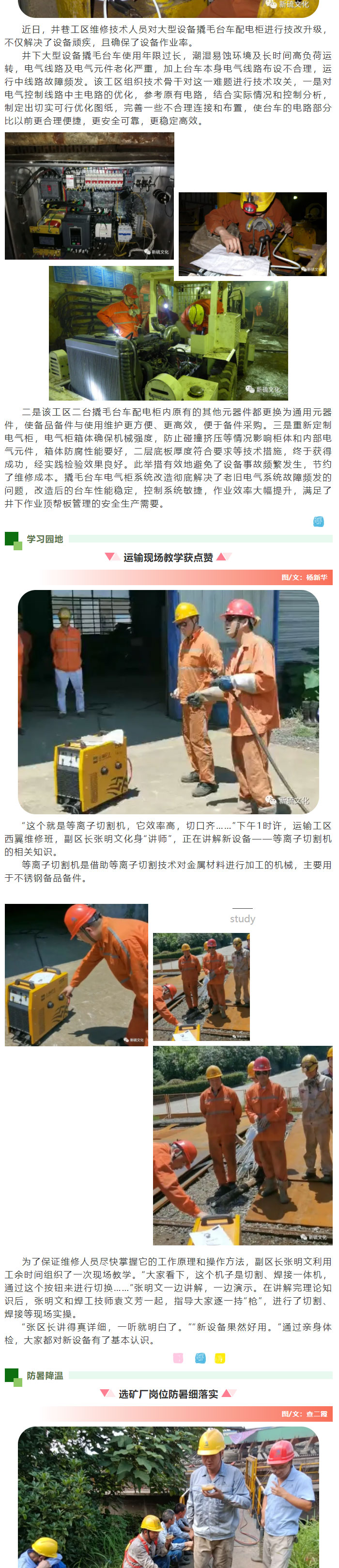 首页|尊龙人生就是博官网入口