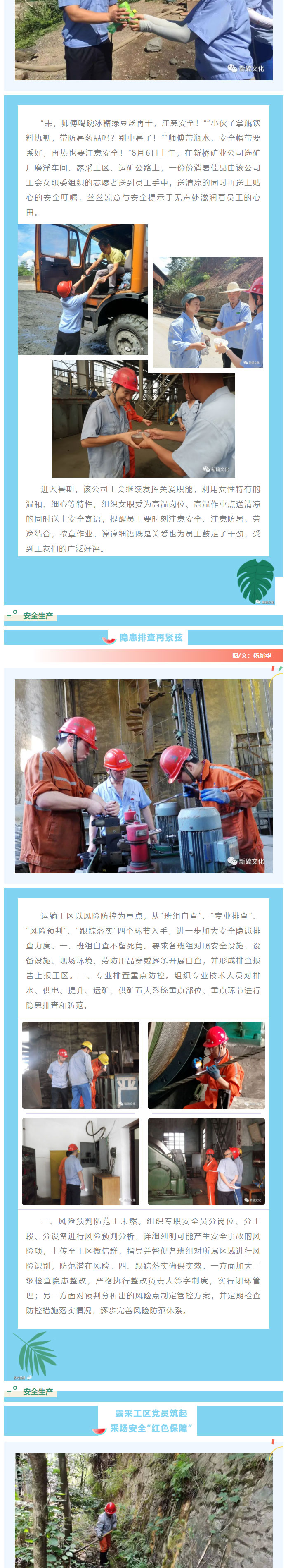 首页|尊龙人生就是博官网入口