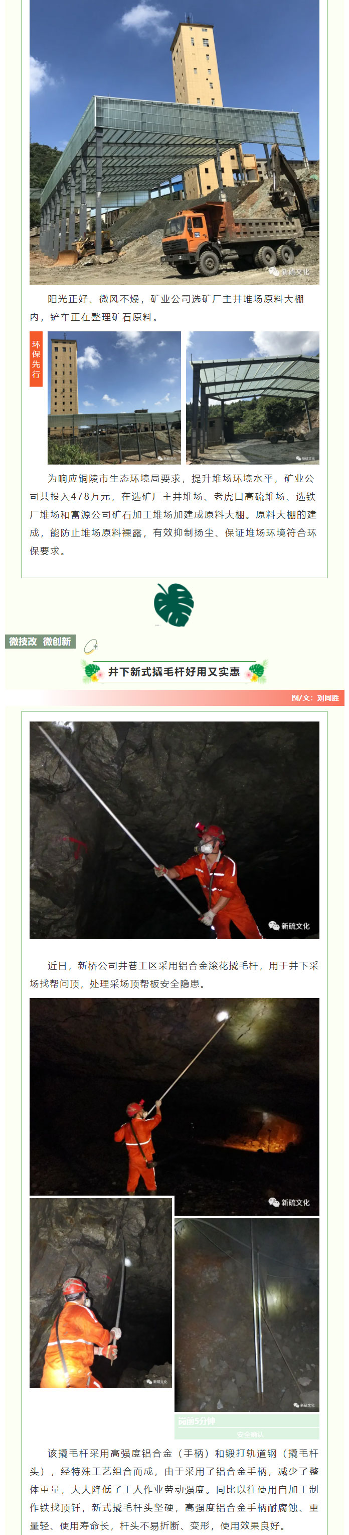 首页|尊龙人生就是博官网入口