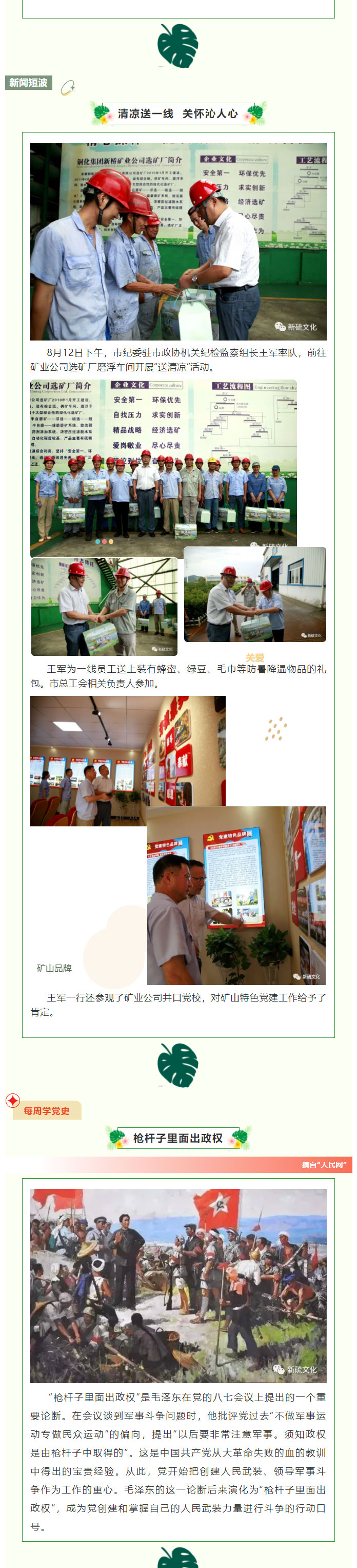 首页|尊龙人生就是博官网入口